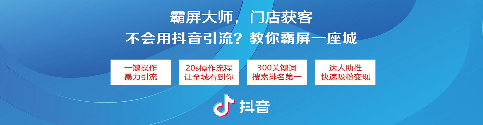 开原百度运营推广